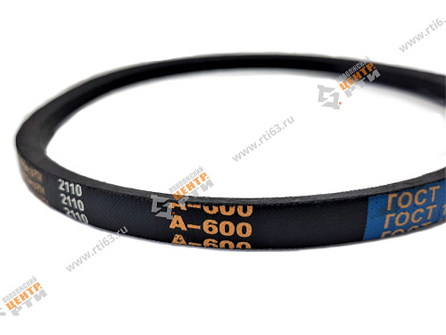 Ремень клиновой А-600 ГОСТ 1284-89